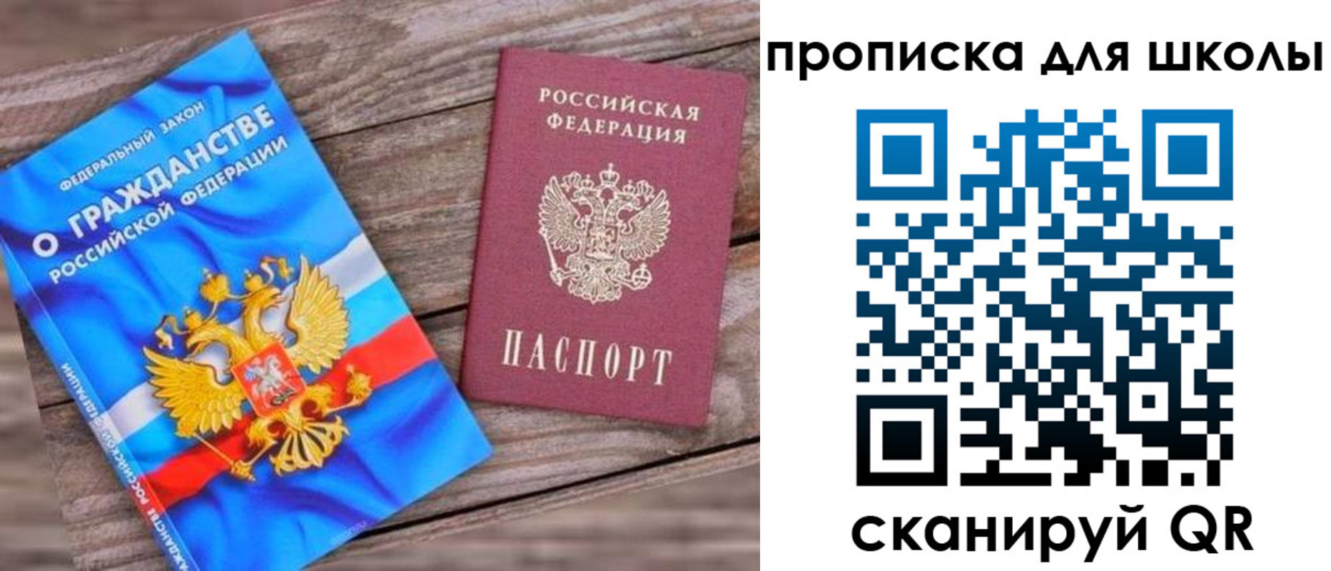 регистрация в Керчи