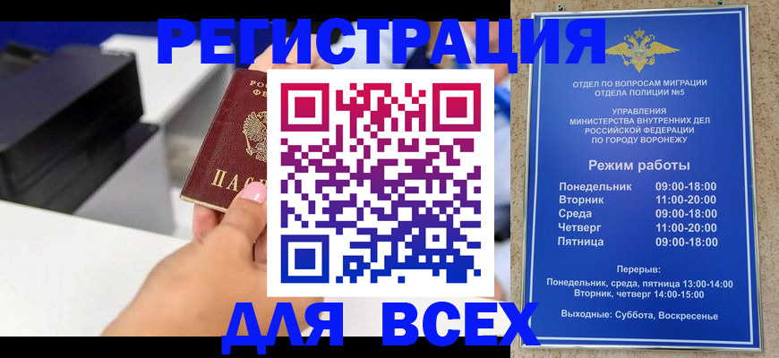 временная регистрация адрес в Керчи